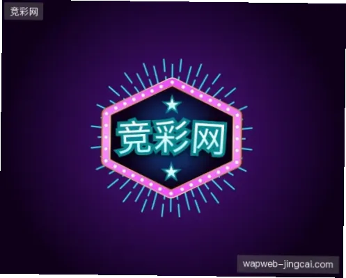 中国竞彩网首页怎么查赛事赔率？