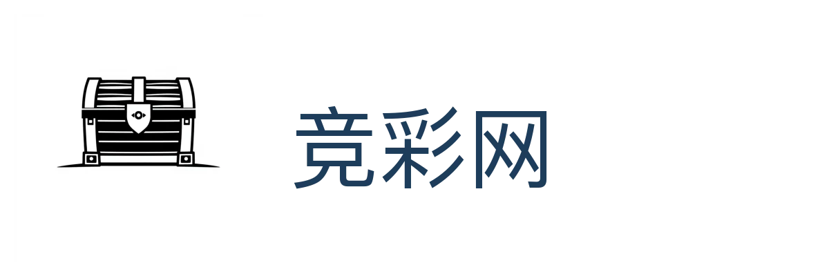 竞彩网