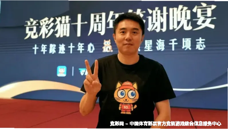 智汇体育，竞享人生